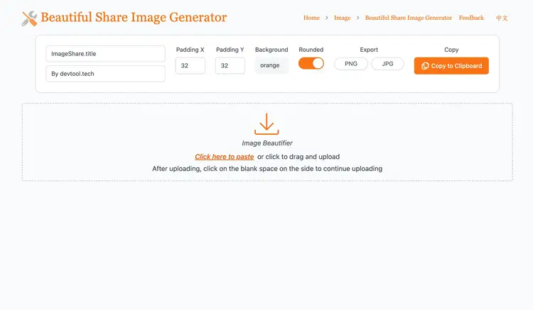 Image Share Link Generator thumbnail